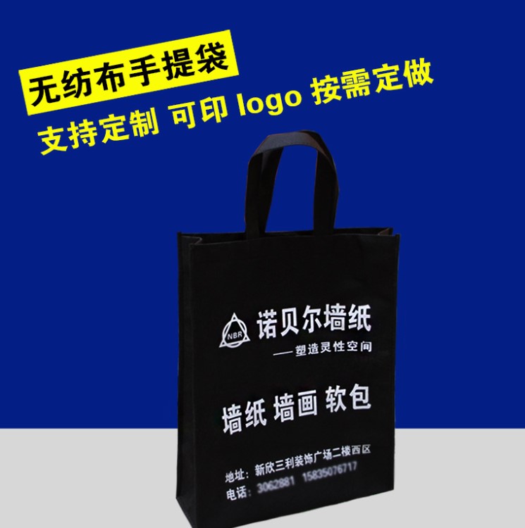 定做無紡布袋子環(huán)保袋定制logo折疊購物袋服裝無紡布手提袋