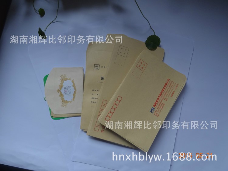 印刷廠定制牛皮紙 雙膠紙 特種紙中式西式信封