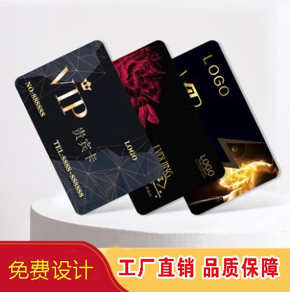 会员卡制作行业动态：新趋势与机遇！