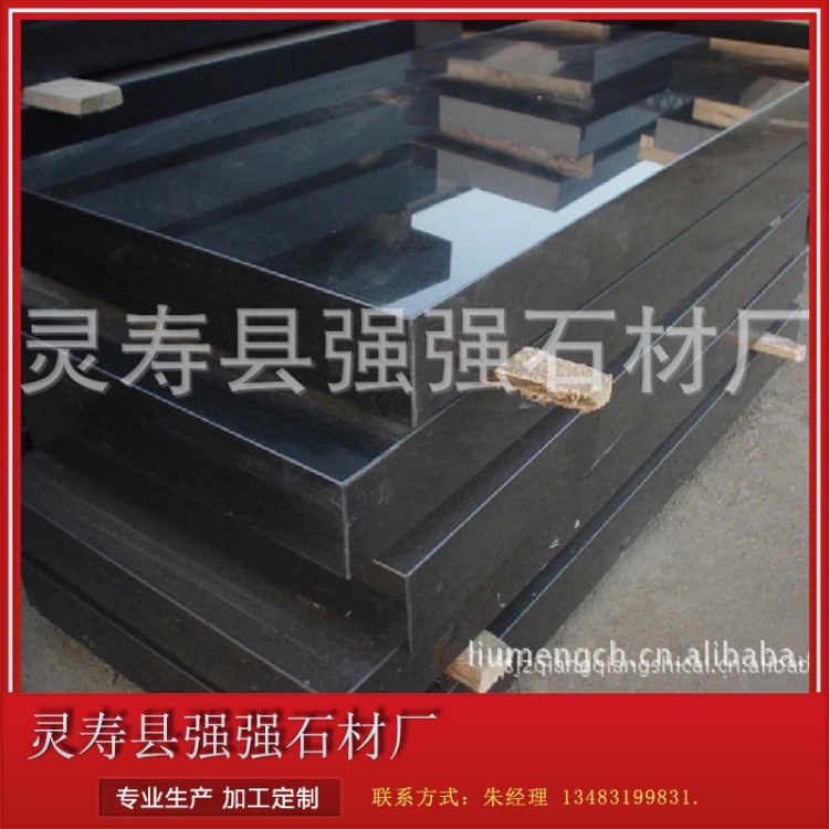 供應(yīng) 河北黑幕墻臺面板 2號亞光面中國河北黑 中國河北黑石材加工