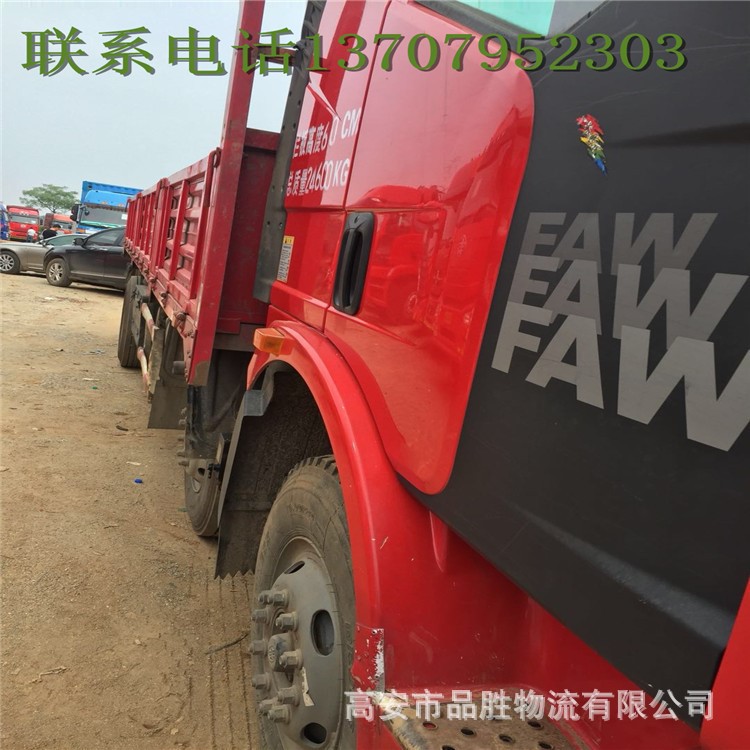 解放J6前四后四國四排放平板貨車高安市品勝物流有限公司出售