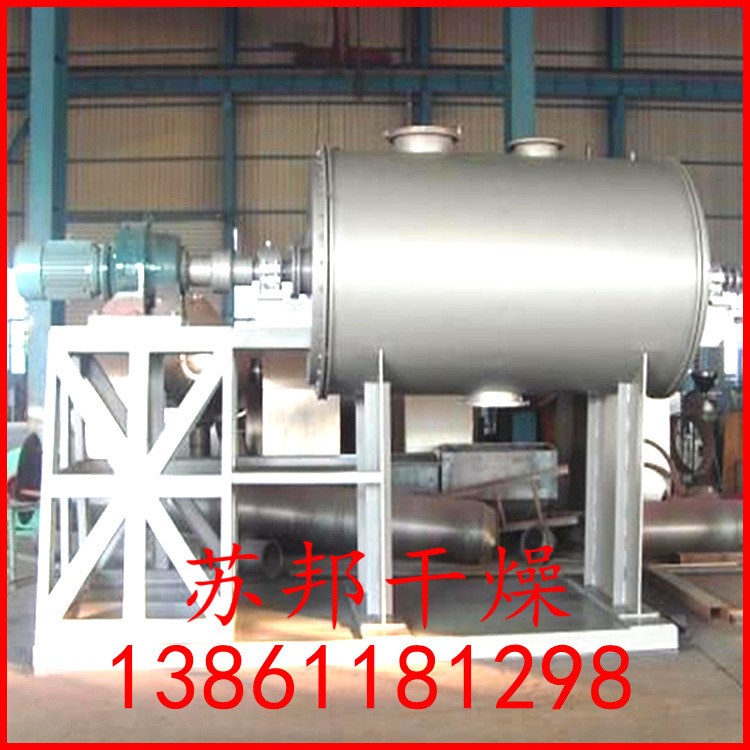 廠家供應泥漿狀物料真空耙式干燥機 可溶性淀粉干燥設備