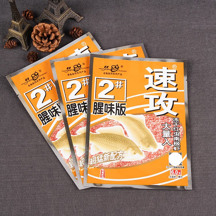 廠家定做塑料薄膜彩印袋 魚餌魚飼料包裝袋 食品包裝袋設(shè)計