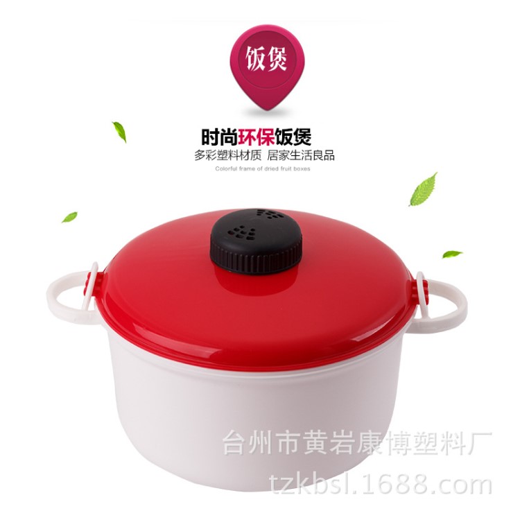 2400ML微波爐塑料飯煲 微波爐鍋具 家電贈品 批發定制PP