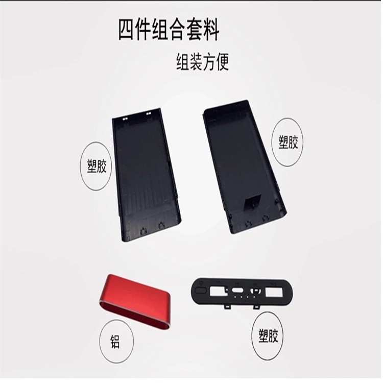 移動(dòng)電源外殼套料私模供應(yīng) 塑膠外充電寶外殼套料 新款超薄