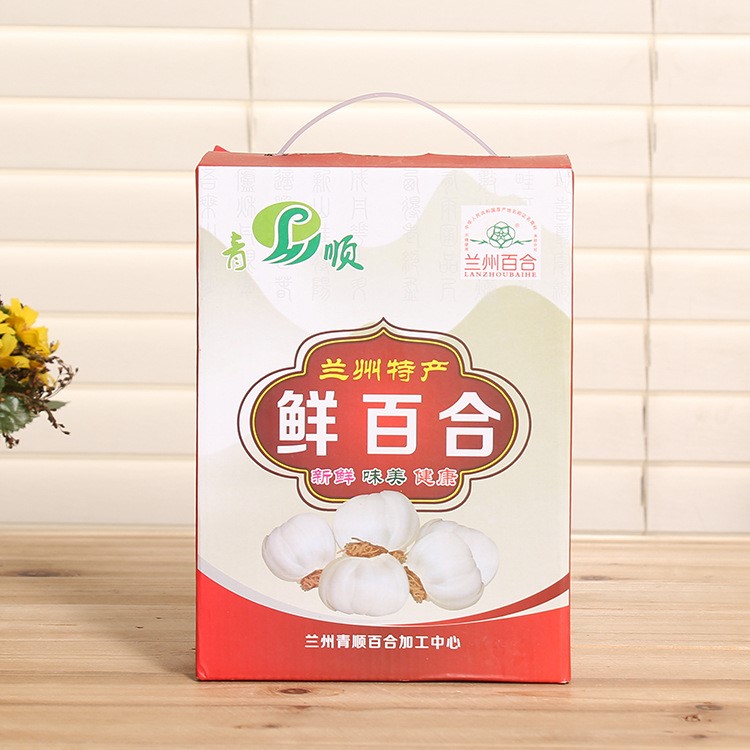 廠家直銷通用紙盒 豎款手提鮮百合食品包裝禮盒 品質