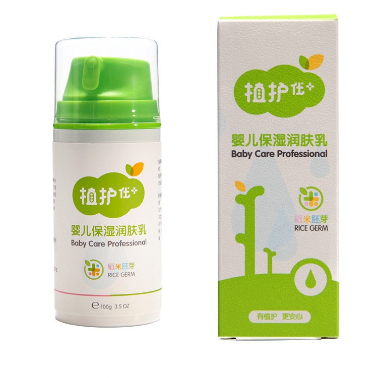 植護(hù)嬰兒潤膚乳100g寶寶霜保濕乳滋潤補(bǔ)水護(hù)膚品幼兒童面霜批發(fā)