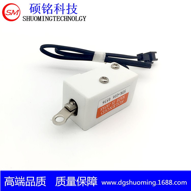 廠家直銷電腦繡花機配件帽繡扣線電磁鐵直流DC48V電磁鐵SM0626