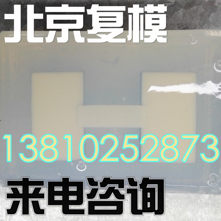 供應瓶子杯子模型手板、小批量復模、塑膠、手板打樣 精密零件