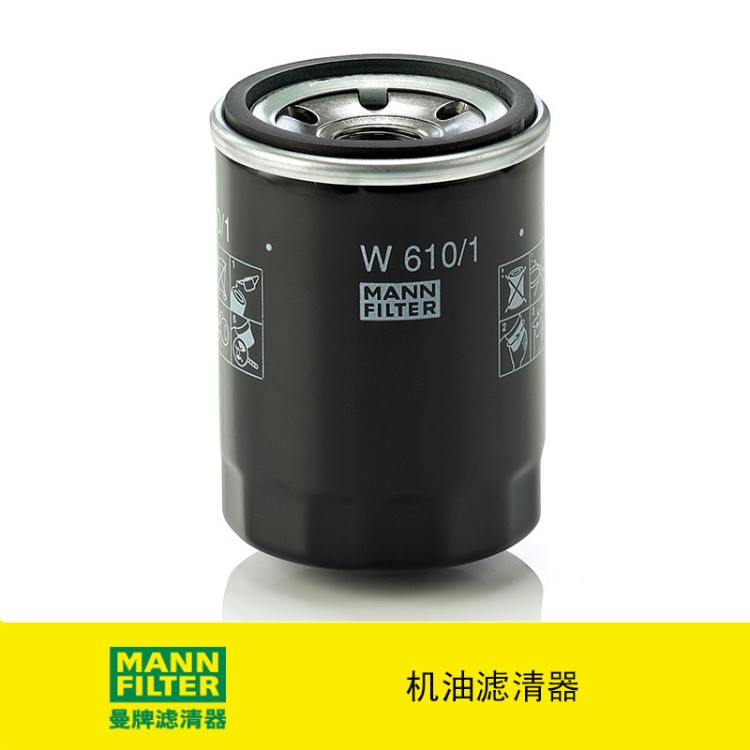 曼牌W610/1適用鈴木天語 吉姆尼 Grand Vitara 機(jī)油濾芯 濾清器