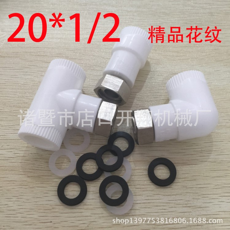 廠家銷4分銅熱水器ppr活接PPR活直接彎頭三通 水管接頭配件管件