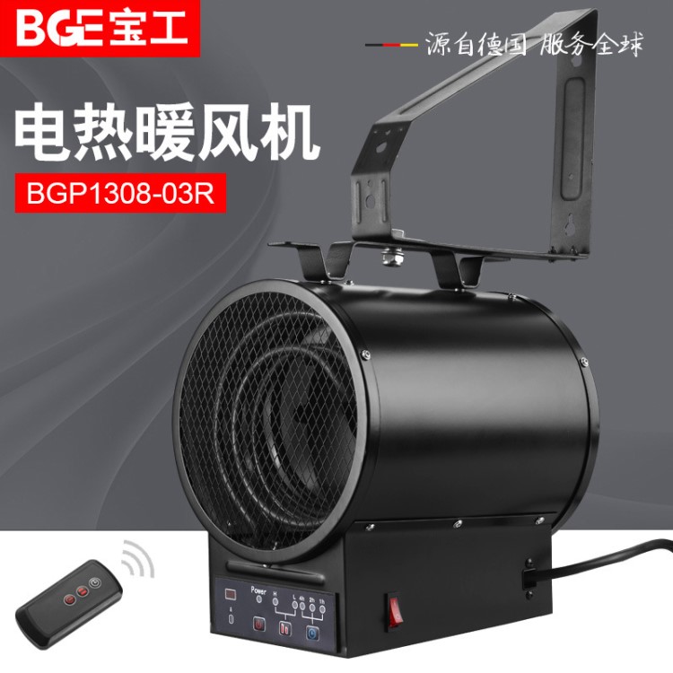 工業暖風機車間廠房大面積取暖器工程壁掛加熱器大棚養殖電加熱器