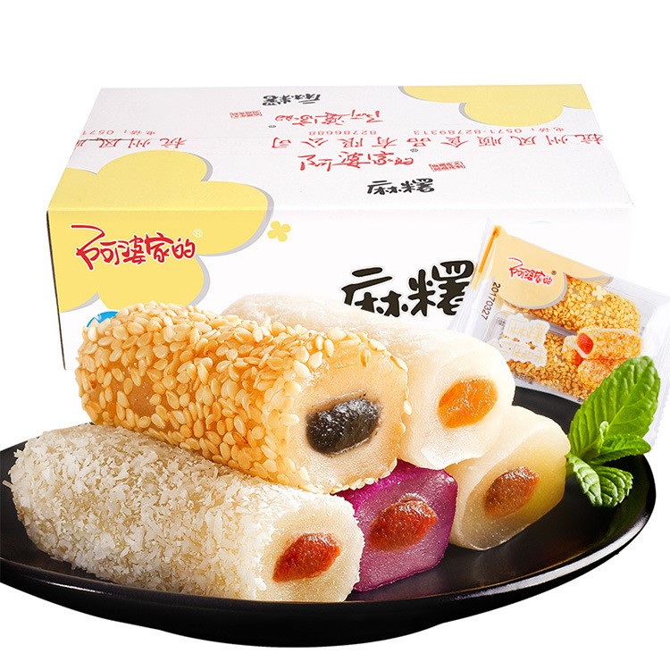 阿婆家的麻薯6斤整箱 糕點(diǎn)微商食品休閑零食小吃散裝批發(fā)代工特產(chǎn)