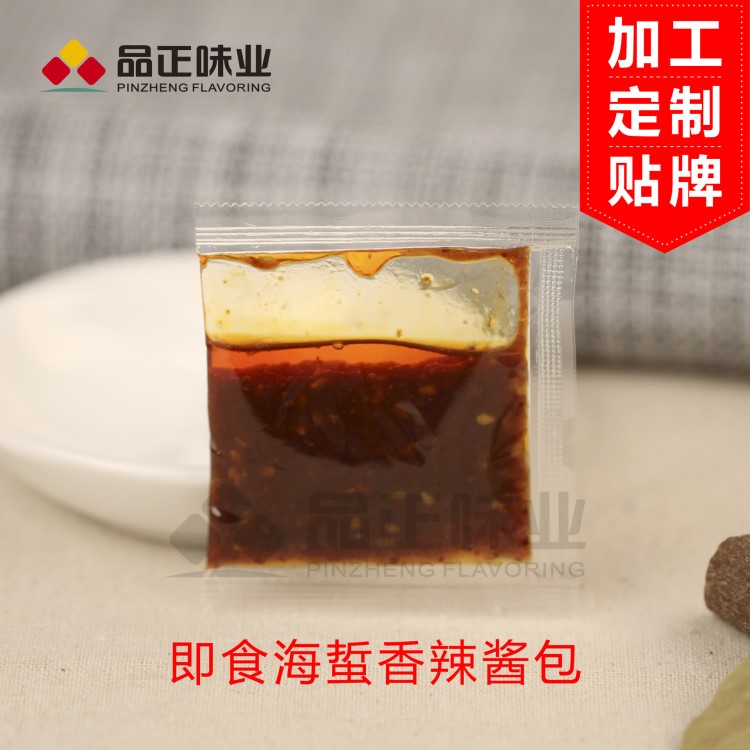 涼拌即食海蜇調(diào)味包 海參海鮮專(zhuān)用調(diào)料包 香辣醬包 香醋醬包