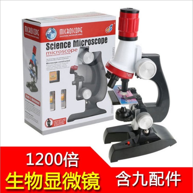 高清高倍1200倍兒童學生顯微鏡  中小學生科學實驗早教科教具套裝