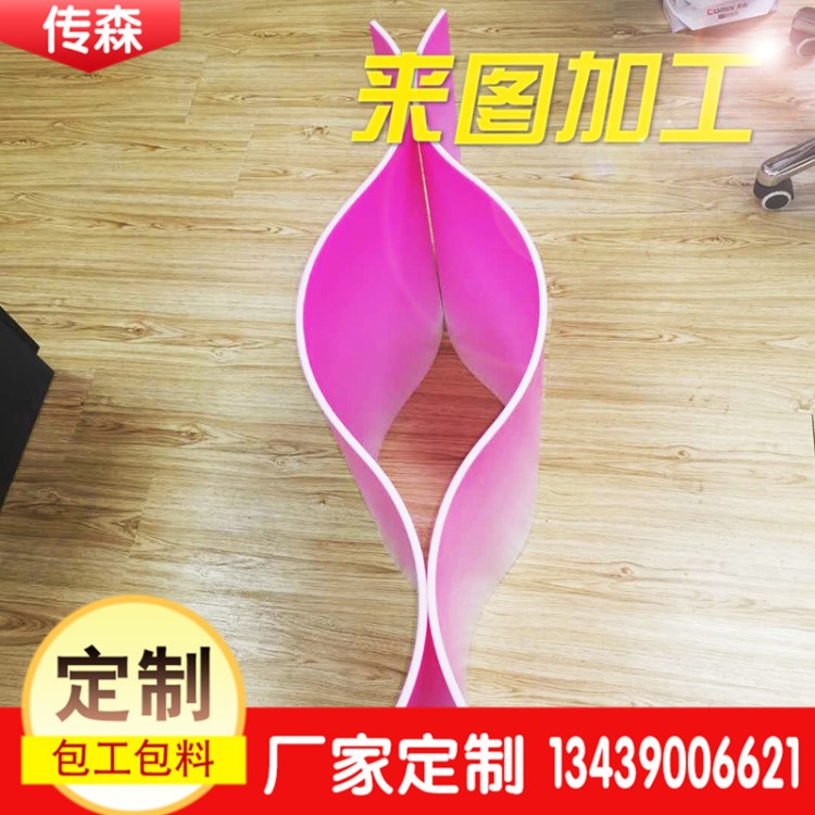 亞克力定制亞克力制品廠異形亞克力加工制作燈罩吊頂制作
