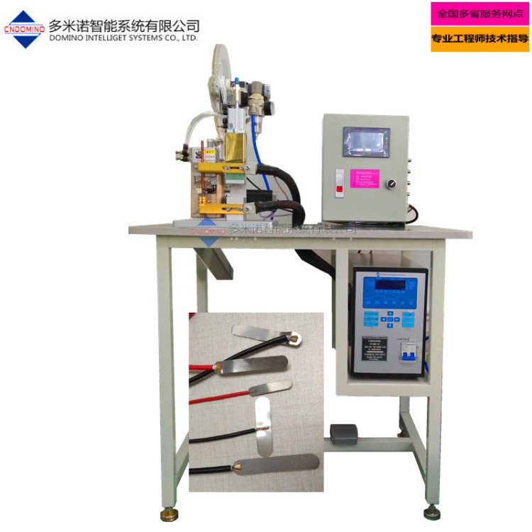 廠家直供腳踏式中頻焊機(jī)  超聲波金屬點(diǎn)焊機(jī)  自動(dòng)送裁鎳片焊線機(jī)