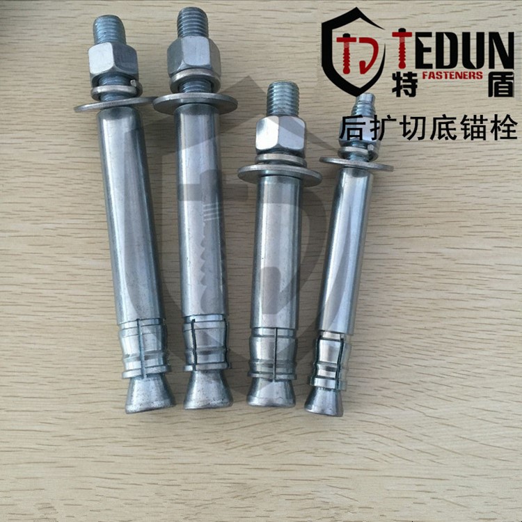 供應(yīng)機(jī)械錨栓 后切式膨脹螺栓 自切底錨栓  機(jī)械擴(kuò)底螺栓m12