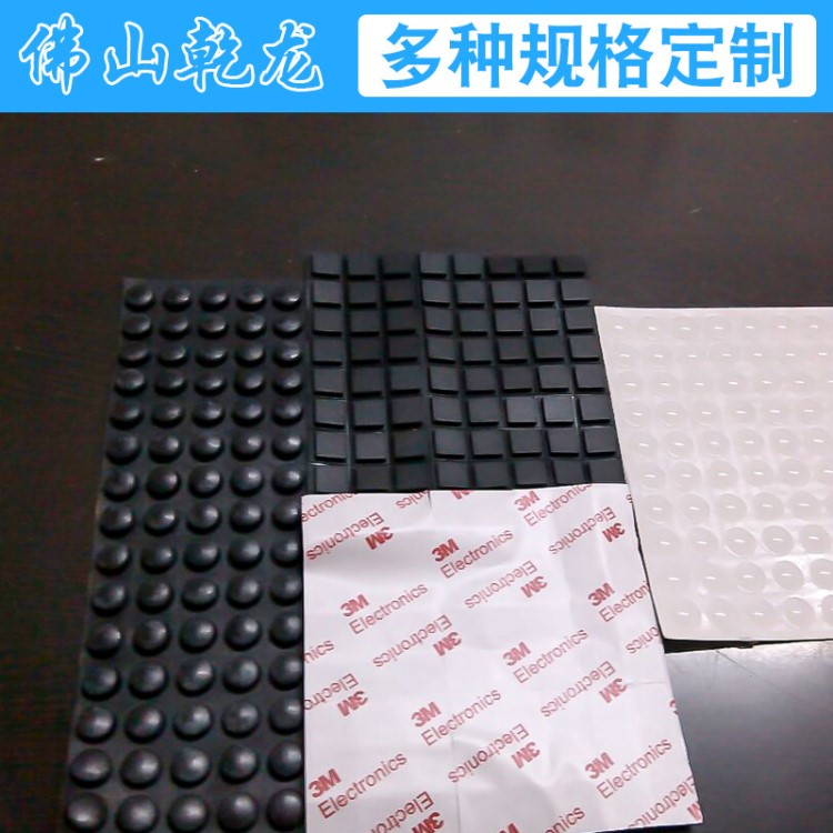 供應 橡膠墊 防震橡膠墊板 緩沖橡膠墊塊 橡膠塊 尺寸可定做