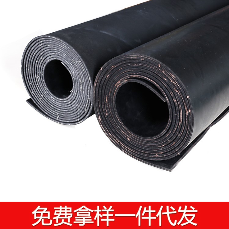 夾布橡膠板耐磨減震夾布橡膠板耐油鋪地防滑加布橡膠板5mm橡膠板