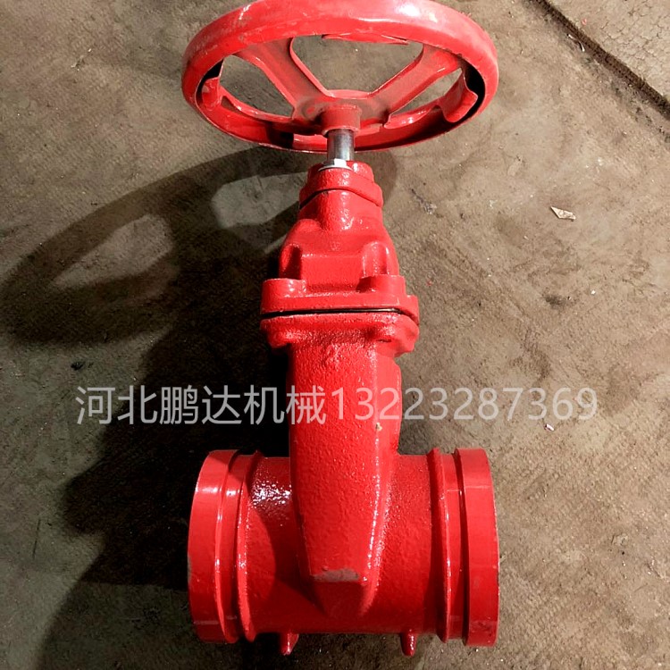 廠家直銷  溝槽軟密封閘閥暗桿  溝槽閘閥 卡箍式閘閥 消防閥門