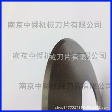 寶塔紙管廠專用碟形刀片 100*35*1.2  碟形刀片 skh-51 中舜刀片