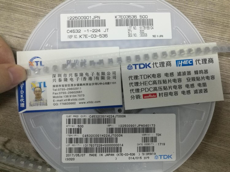 C4532C0G1H224J320KA 1812 C0G 50V 224J TDK電容 大量現(xiàn)貨