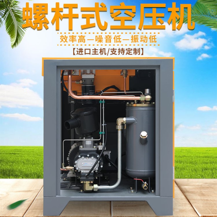 礦用空氣壓縮機 蘇州永瑩永磁變頻螺桿空壓機 50匹 37kw 6立方