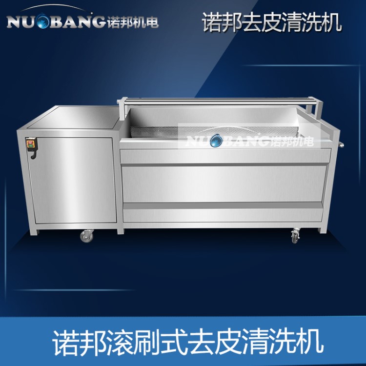 廠家直銷檸檬橙子毛刷清洗機 磨皮機拋光清洗機