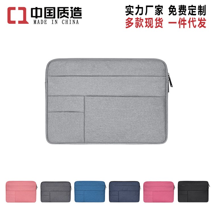 筆記本內(nèi)膽包保護(hù)套電腦包蘋果macbook135寸男女毛氈包  定制LOGO