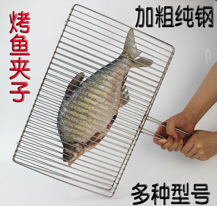 燒烤夾子網(wǎng)夾子加粗燒烤大號(hào)不銹鋼烤魚(yú)大號(hào)烤菜夾燒烤網(wǎng)夾長(zhǎng)方形