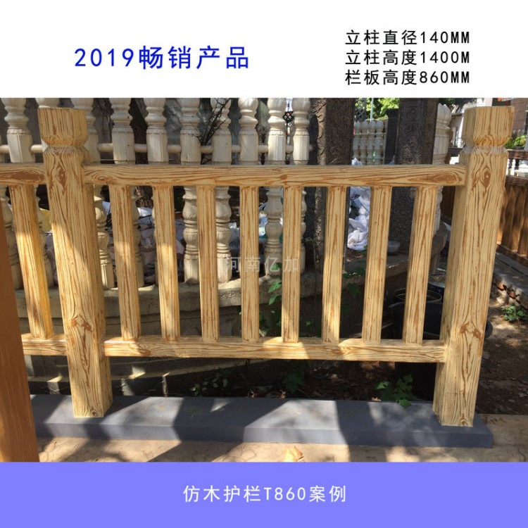 仿木模具梯形欄桿護(hù)欄水泥模具圍欄漆廠家提供全程技術(shù)指導(dǎo)