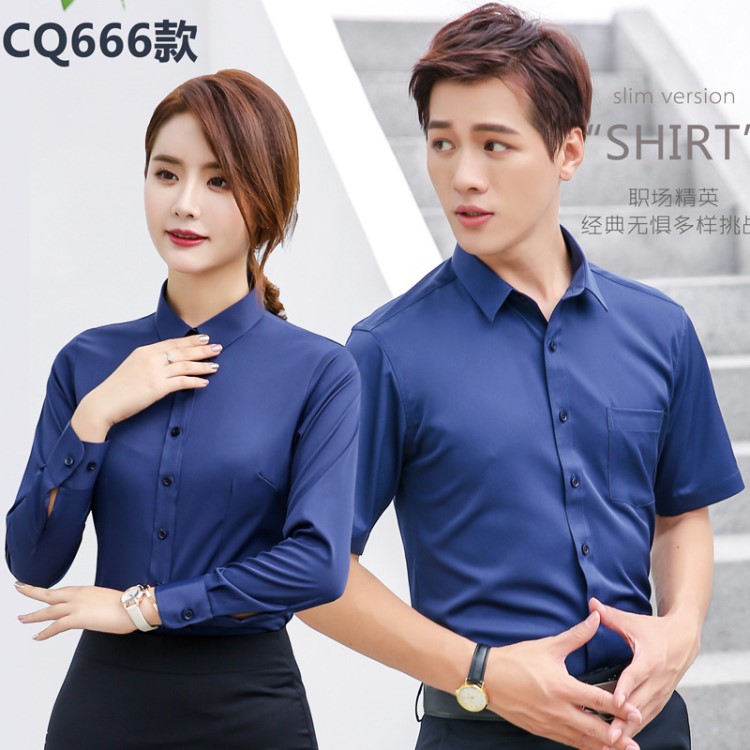 CQ666彈力棉男女長(zhǎng)短袖襯衫定制企業(yè)免燙抗皺工作服商務(wù)服文化衫