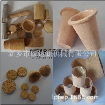 銅粉末濾芯|青銅燒結過濾器|粉末燒結過濾元件|銅基濾芯  訂做