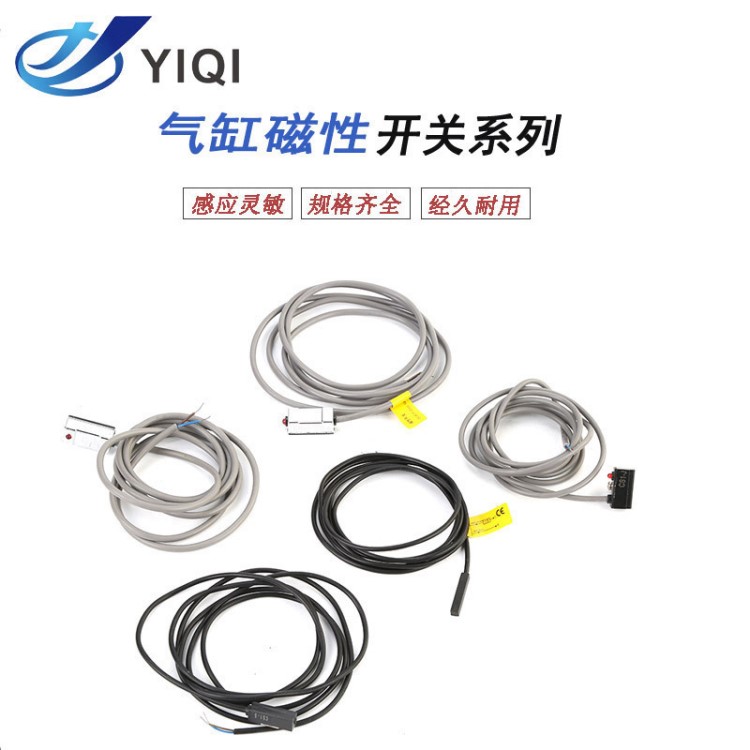 亞德客型磁性開關常閉CS1-F行程開關傳感器磁感應傳感器D-A93-C73