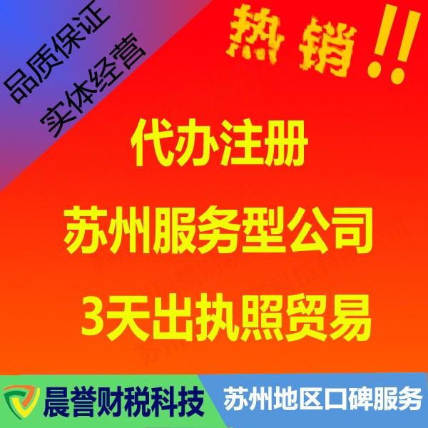 平江園區商標注冊 商標查詢 商標續展 注冊申請