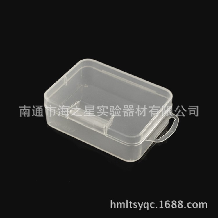麥斯諾 wb塑料抗體孵育盒實驗耗材透明單格翻蓋連蓋HZX116