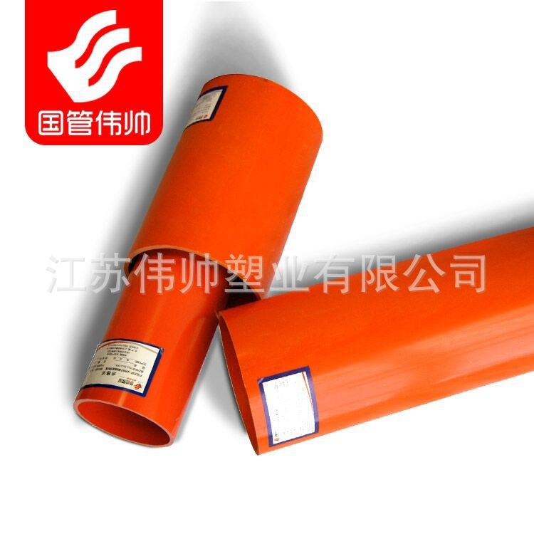 廠家cpvc電力管工程pvc-c高低壓電力管各種型號PVC電力保護(hù)套管