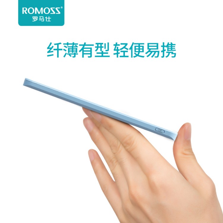 ROMOSS/羅馬仕10000毫安聚合物電芯超薄手機充電寶PB10移動電源