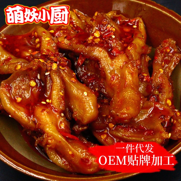 鴨爪 無骨鴨掌 麻辣休閑肉類零食小吃重慶特產(chǎn)鹵味熟食去骨鴨掌