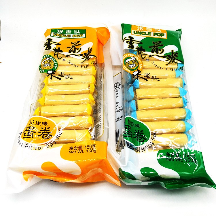 米老頭150g 雪花煎卷 多味蛋卷食品  休閑零食批發(fā)混批包郵