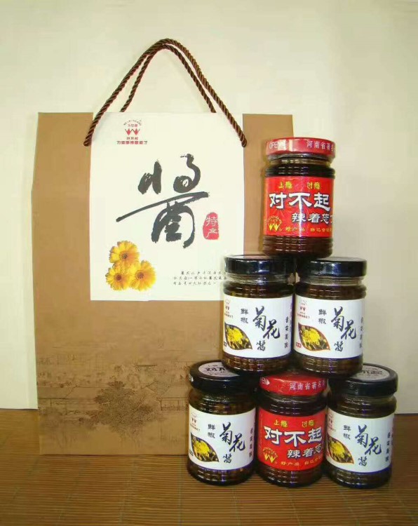 懷菊花醬禮盒裝鮮椒高端大氣 調(diào)味品 6瓶裝香辣醬 河南特產(chǎn)老家味