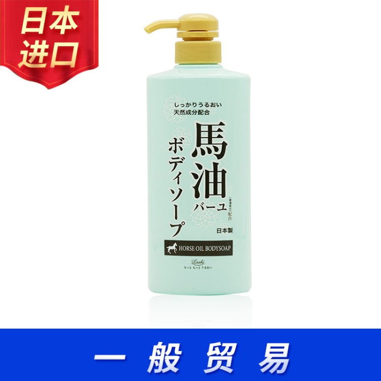 日本马油/Lishan沐浴液大容量丰富泡沫乐丝沐浴露瓶装600毫升