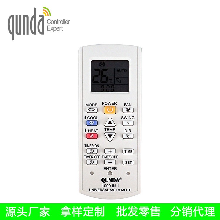 群達QD-1000空調(diào)遙控器 通用 英文  REMOTE  空調(diào)遙控器