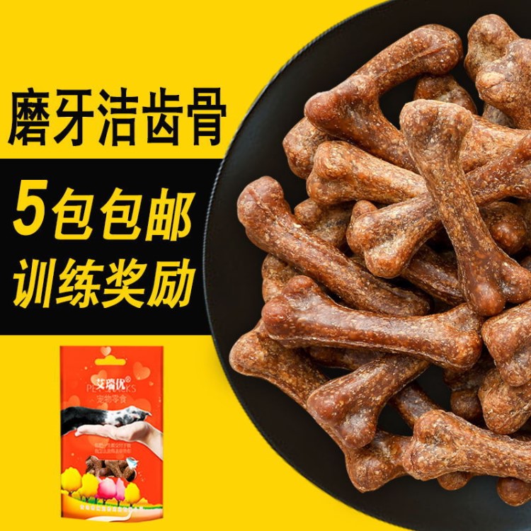 狗零食潔齒骨oem代加工寵物零食狗狗咬膠磨牙棒中小型犬零食廠家