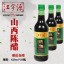 加工定制【山西特產(chǎn)】山西陳醋糧釀造420ml瓶裝陳醋產(chǎn)品 調(diào)味品