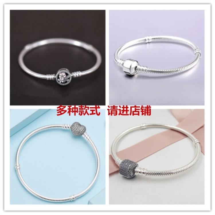 基礎蛇骨手鏈 女S925銀經典手鐲木蘭花愛心形立方滿鉆18k金標志