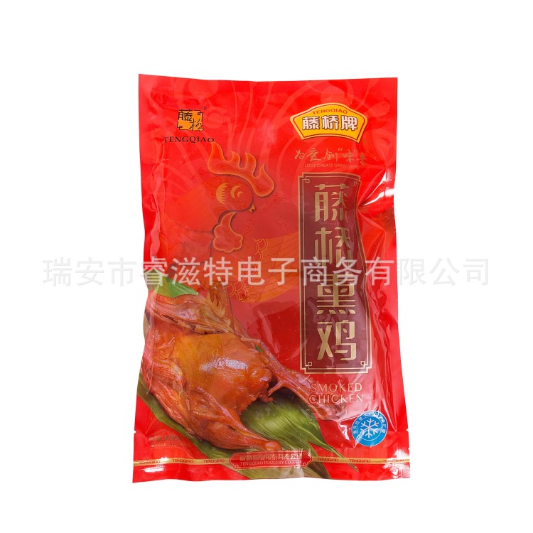 溫州特產(chǎn)藤橋薰雞 蒸蒸就能吃 原味熏雞1只裝