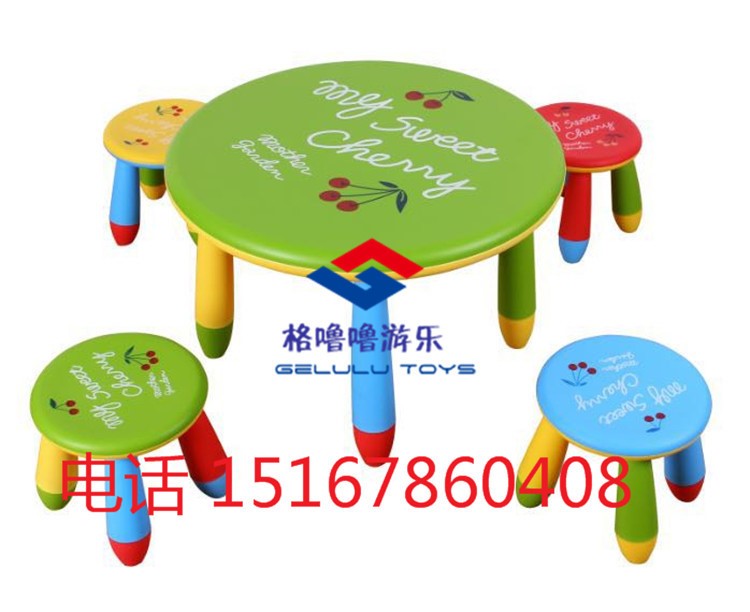 幼兒園阿木童圓桌椅兒童桌椅塑料學習書桌子寶寶繪畫桌小飯桌