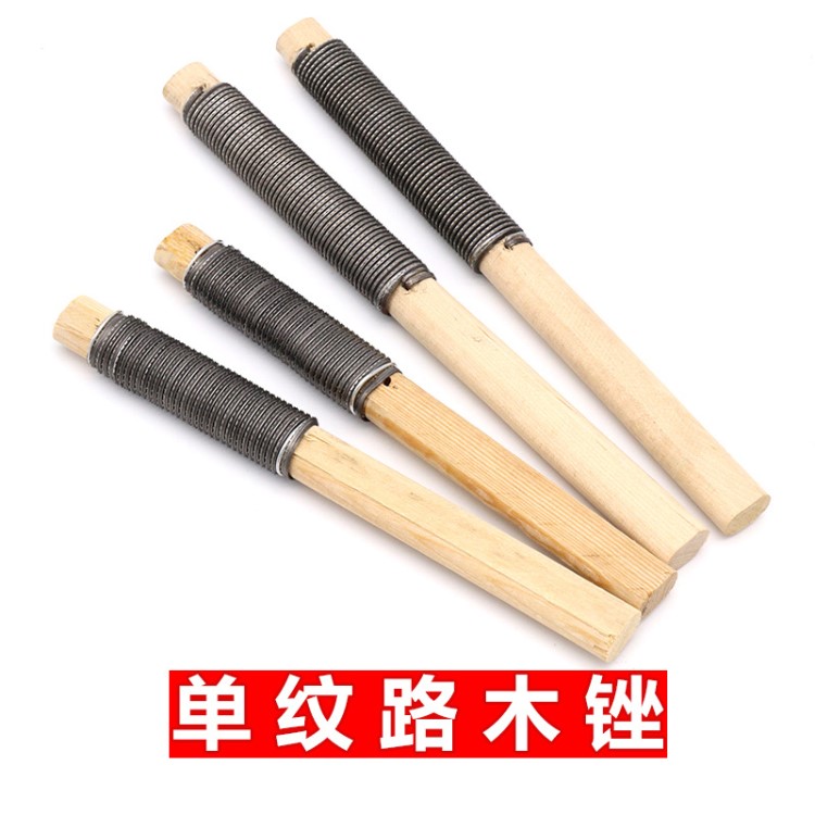 木工銼刀 粗齒木銼 木雕銼刀 粗木銼木銼刀 單紋路 超級好用
